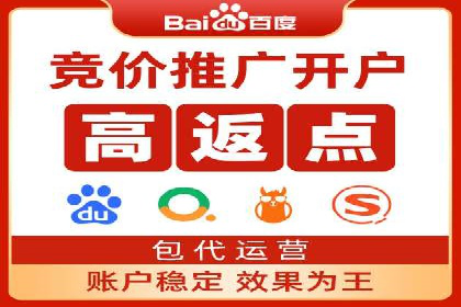 案例分享：SEM竞价代运营助力企业增长